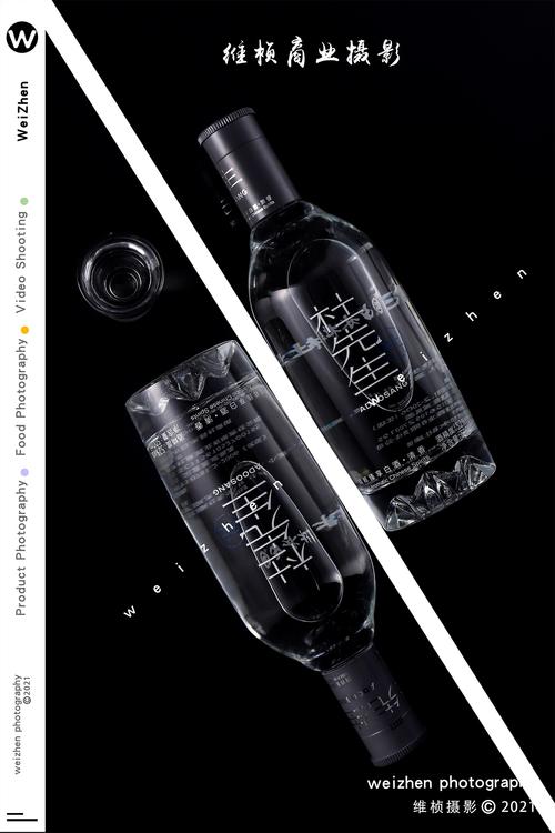 西安白酒红酒拍摄 静物产品拍摄 电商摄影酒水饮料拍摄