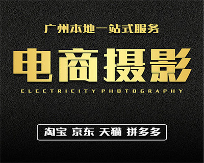 西安产品拍照服务亚马逊产品拍摄产品静物产品照片拍摄